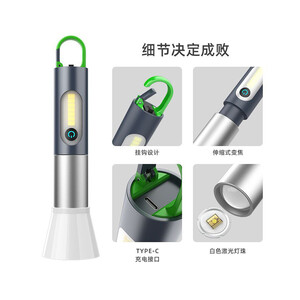 چراغ قوه سقفی دو کاره شارژی مدل 2835