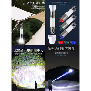 چراغ قوه دو کاره لنز دار شارژی مدل H20