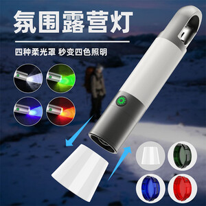 چراغ قوه دو کاره لنز دار شارژی مدل H20