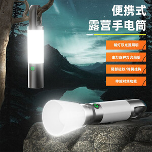 چراغ قوه دو کاره لنز دار شارژی مدل H20