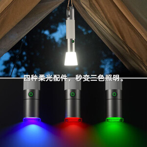 چراغ قوه دو کاره لنز دار شارژی مدل H20