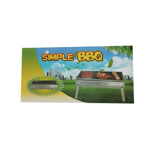منقل گریل دار مسافرتی Simple مدل HZA-6603