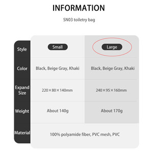 کیف لوازم آرایش نیچرهایک سایز بزرگ مدل NH20SN010