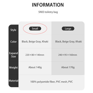 کیف لوازم آرایش نیچرهایک سایز کوچک مدل NH20SN010