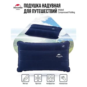 بالش بادی مسافرتی نیچرهایک مدل NH18F018