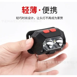 هدلایت دو لامپ سنسور دار مدل 601