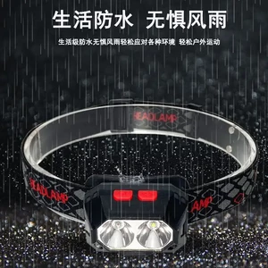 هدلایت دو لامپ سنسور دار مدل 601