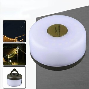 ریسه شارژی مسافرتی 8 متری مدل YD-2314