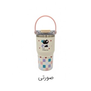 تراول ماگ دو حالته دسته دار سیتارایوری 600 میلی لیتر طرح فانتزی