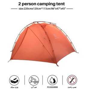 چادر کوهنوردی کایلاس 2 نفره Stratus Kailas