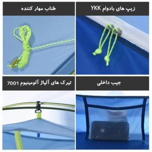 چادر کوهنوردی کایلاس 2 نفره Stratus Kailas