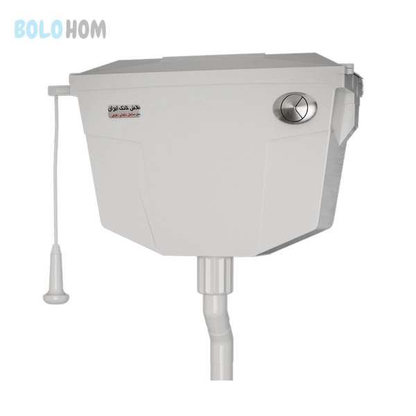 فلاش تانک ایران مدل ساحل دکمه ای - اهرمی