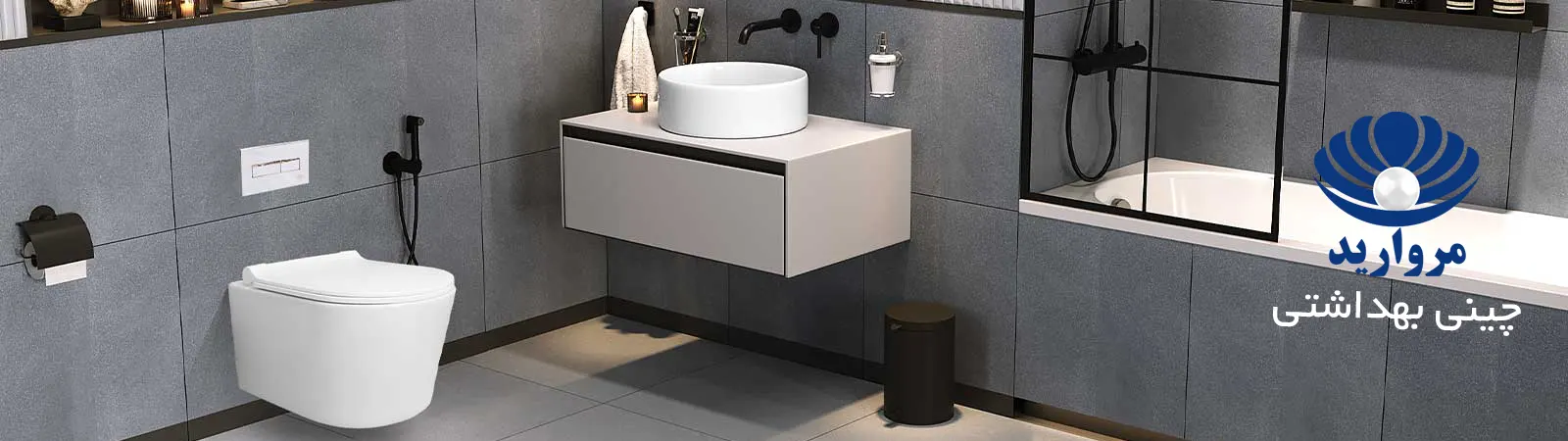 بنر چای ساز 1