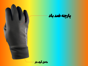 پک تخفیفی ویژه 3 عددی پیراهن و شلوار و دستکش دوچرخه