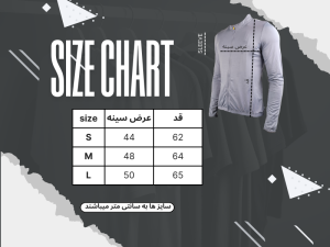 سویشرت دوچرخه سواری  کرین