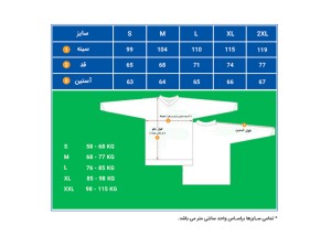 پیراهن دوچرخه سواری آستین بلند طرح FOX