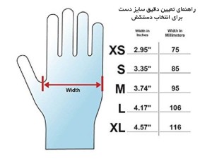 دستکش دوچرخه سواری بچه گانه