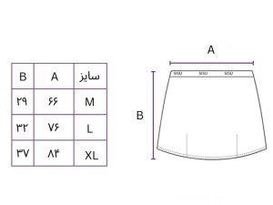 دامن دوچرخه سواری زنانه سیسو SISU مدل D103