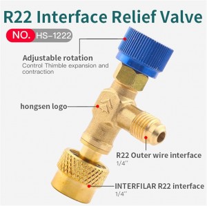 شیر اکسپوز Hongsen R22 HS-1222