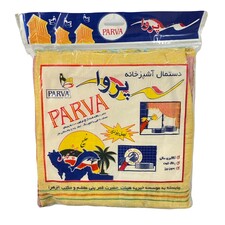 دستمال آشپزخانه پروا یزدی بسته 6 عددی