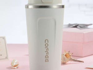 تراول ماگ قفل دار 350ml  coffee