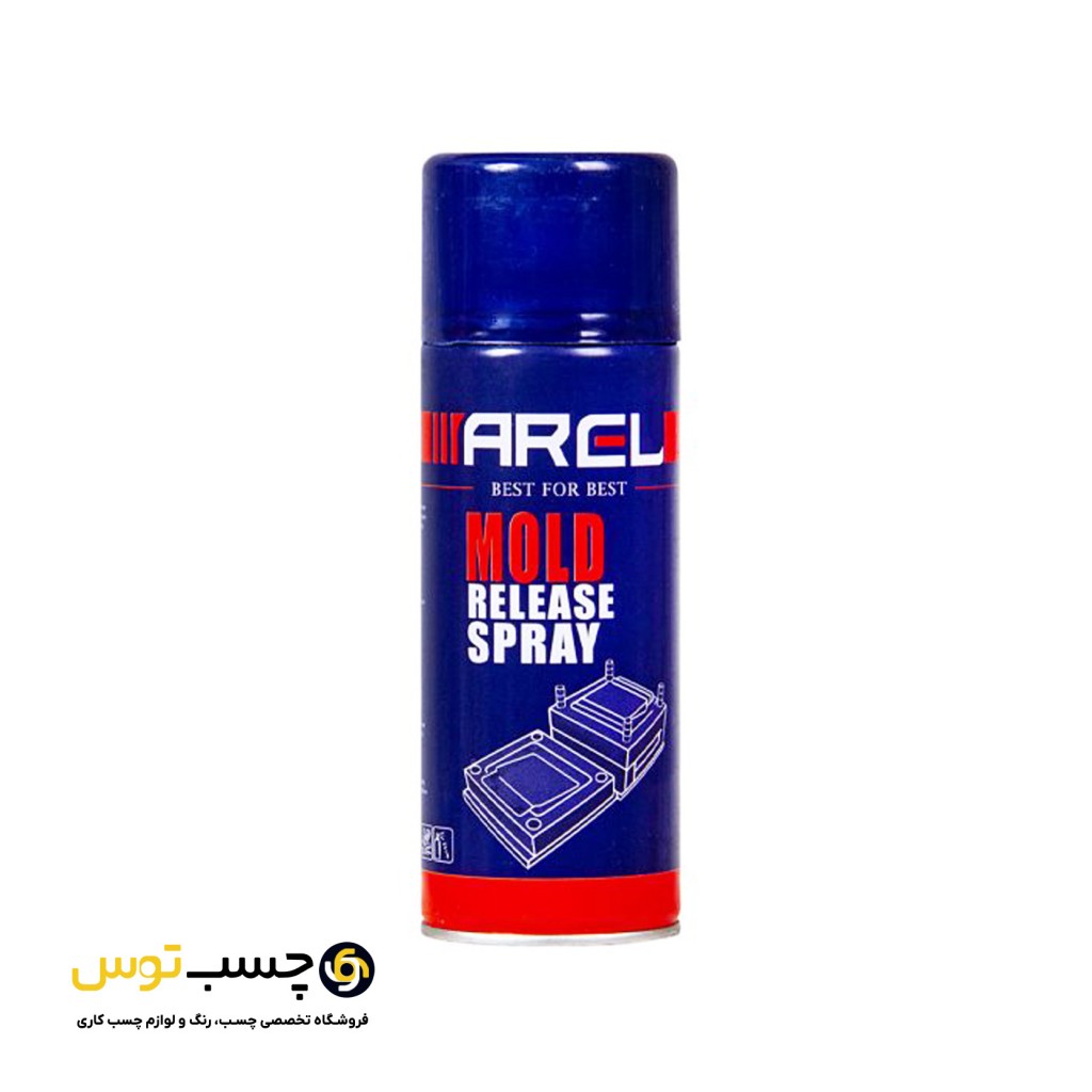 اسپری جدا کننده قالب آرل حجم 450 میلی لیتر
