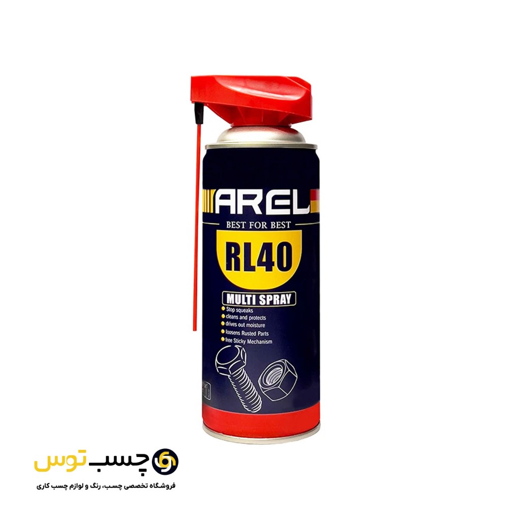 اسپری همه کاره +RL40 آرل حجم 450 میلی لیتر