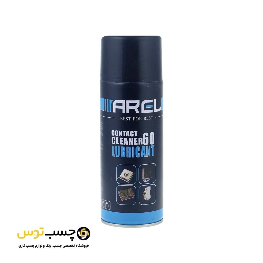 اسپری کنتاکت شوی و روان کننده آرل حجم 450 میلی لیتر