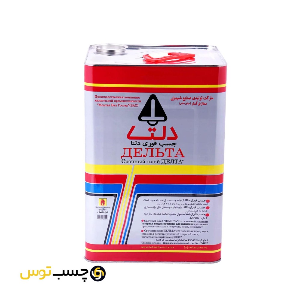 چسب فوری (موکت) دلتا وزن 17 کیلوگرم