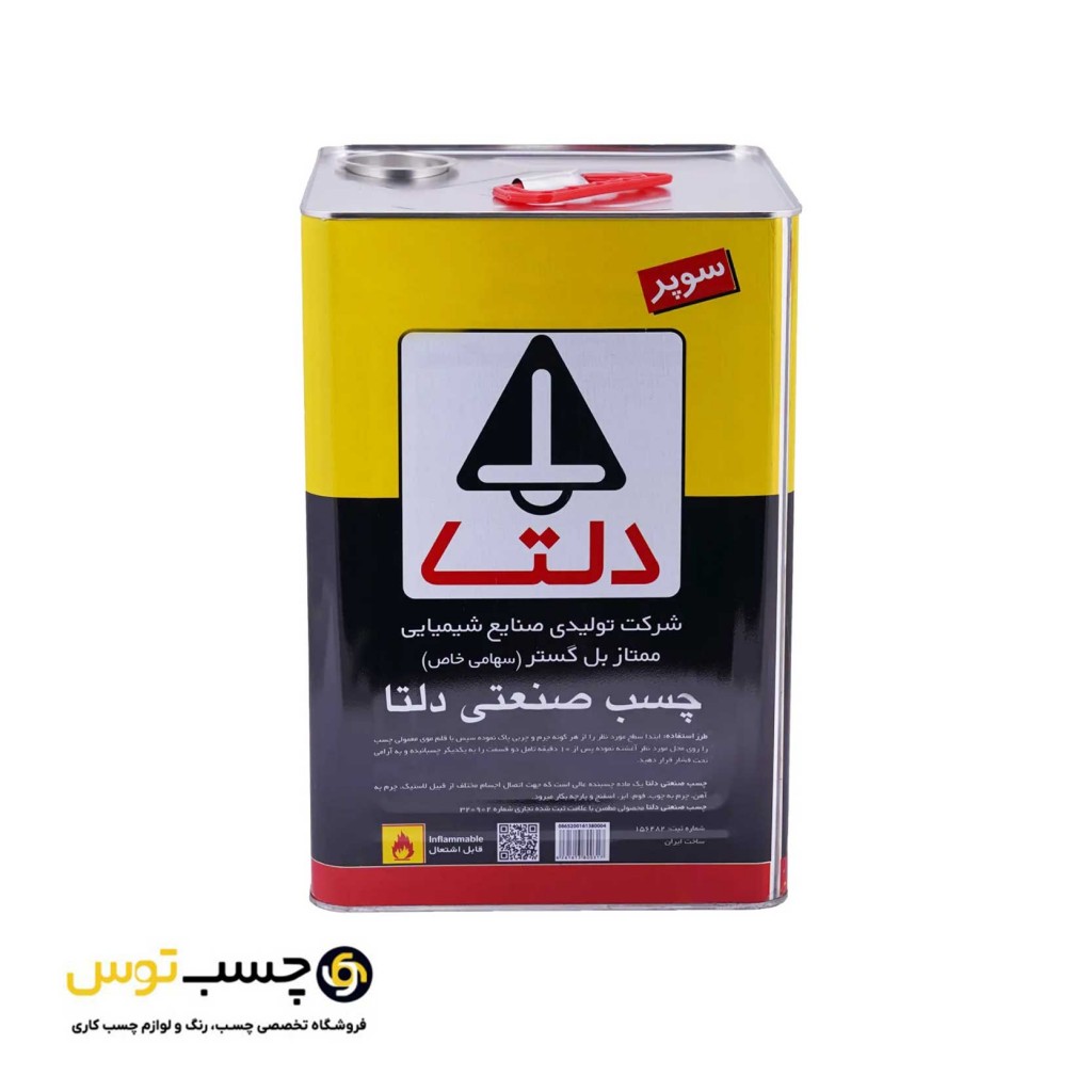 چسب صنعتی سوپر دلتا وزن 17 کیلوگرم