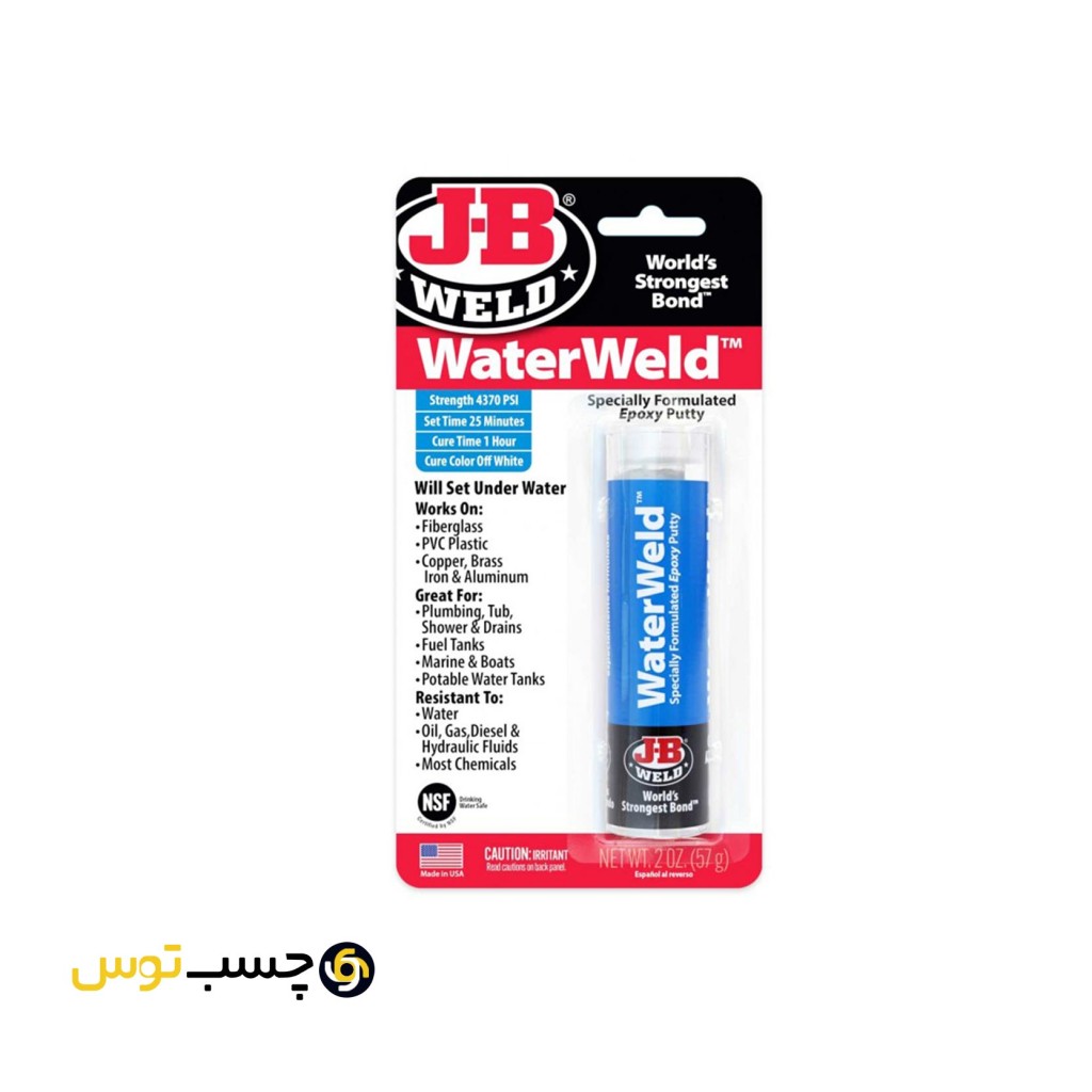 چسب خمیری ترمیم و نشتی گیر جی بی ولد مدل WaterWeld حجم 57 گرم