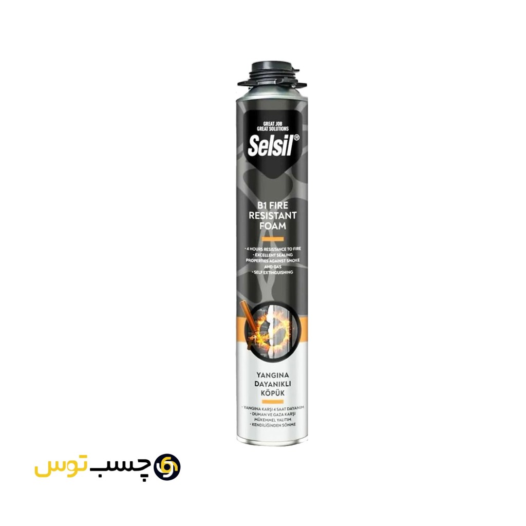فوم ضد حریق گان خور selsil مدل B1 FIRE RESISTANT حجم 750 میلی لیتر