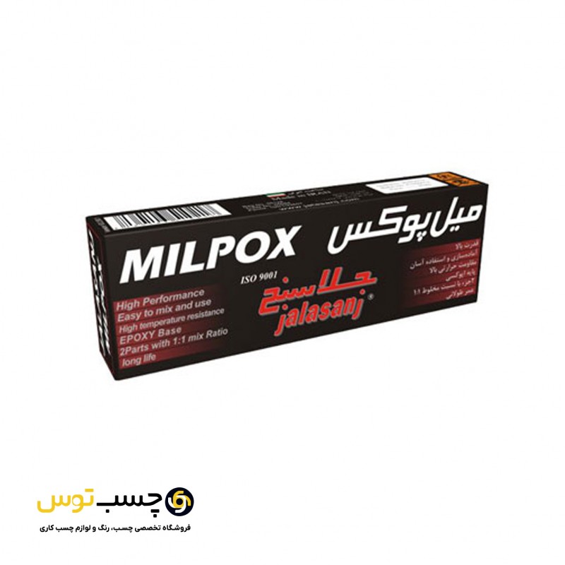 خمیر دوقلو هزار کاره میل پوکس جلاسنج مدل MILPOX حجم 100 گرمی