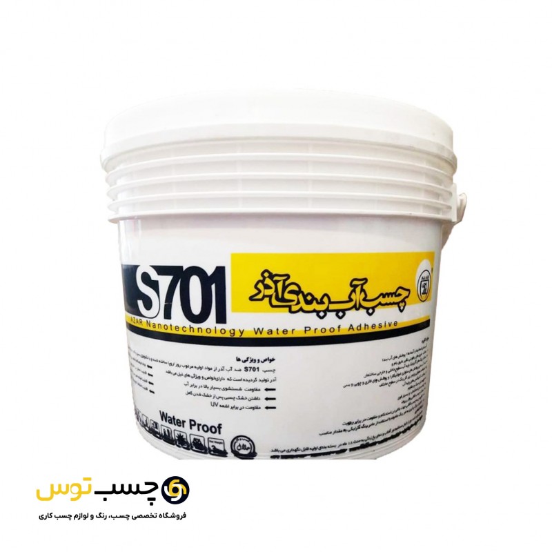 چسب نانو آب بندی آذر مدل S701 حجم 2 گالن