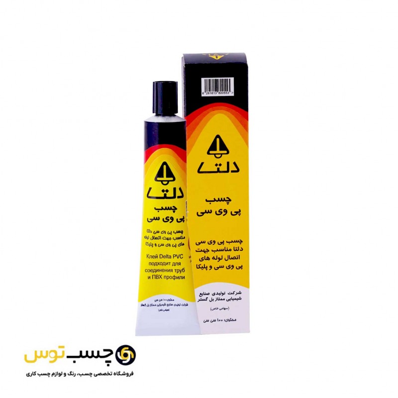 چسب پی وی سی دلتا حجم 100 میلی لیتر