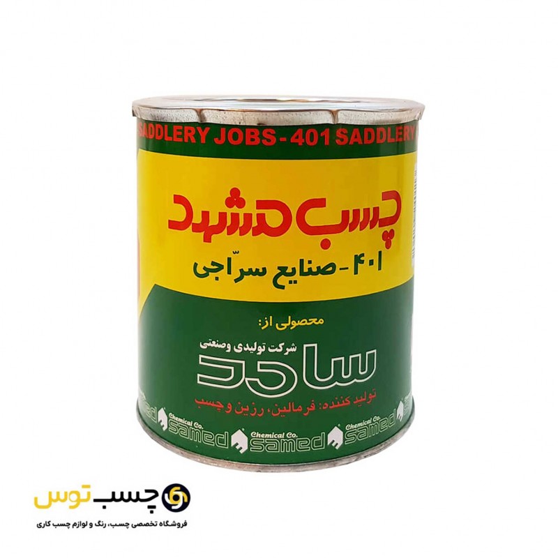 چسب سراجی سامد مشهد کد 401 وزن 750 گرم