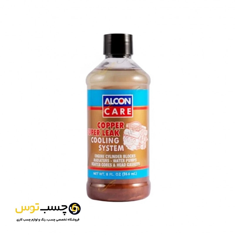 مایع نشت گیر رادیاتور و سیلندر خودرو  آلکون (ALCON cooper super leak cooling system) حجم 240 میلی لیتر