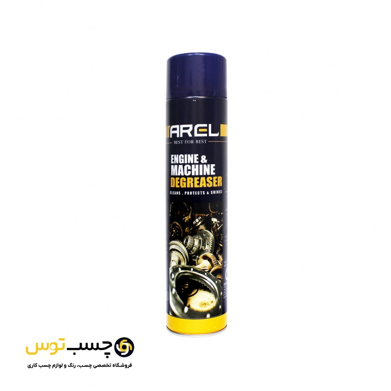پاک کننده سطوح موتور و قطعات آرل حجم 700 میلی لیتر