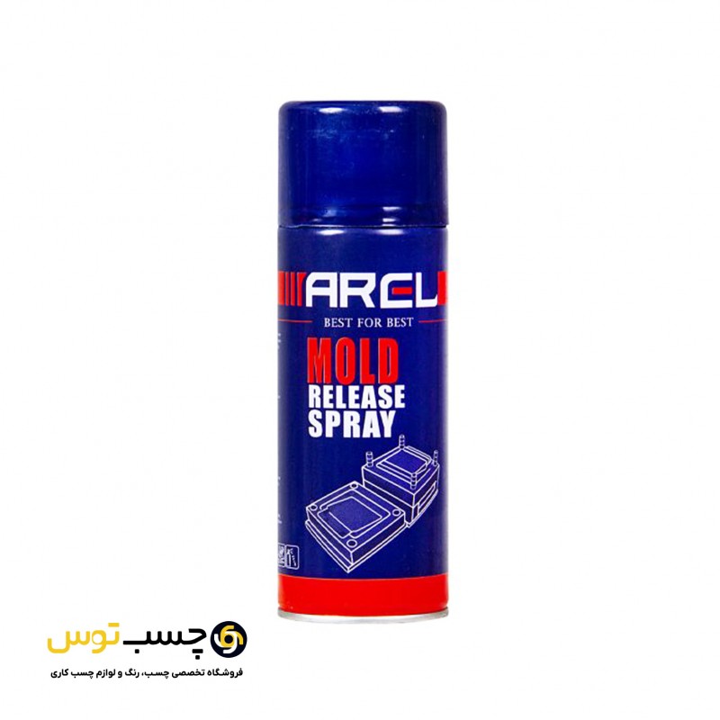 اسپری جدا کننده قالب آرل حجم 450 میلی لیتر