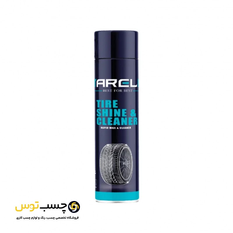 اسپری براق کننده و تمیز کننده لاستیک آرل حجم 750 میلی لیتر