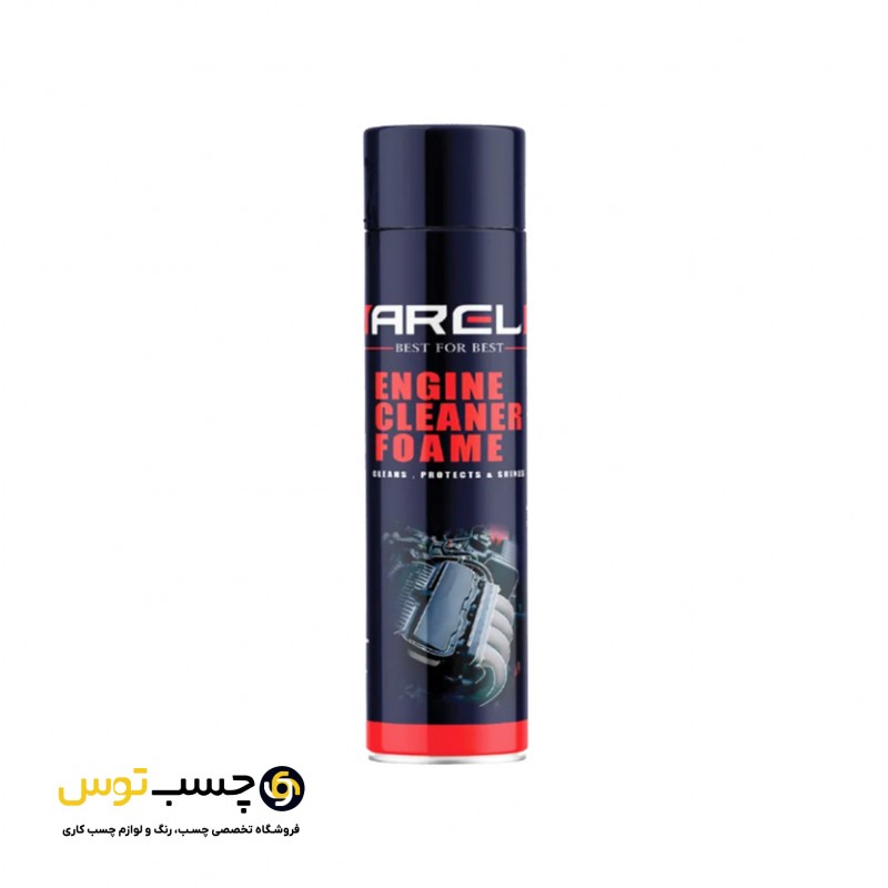 فوم موتور شوی آرل حجم 700 میلی لیتر