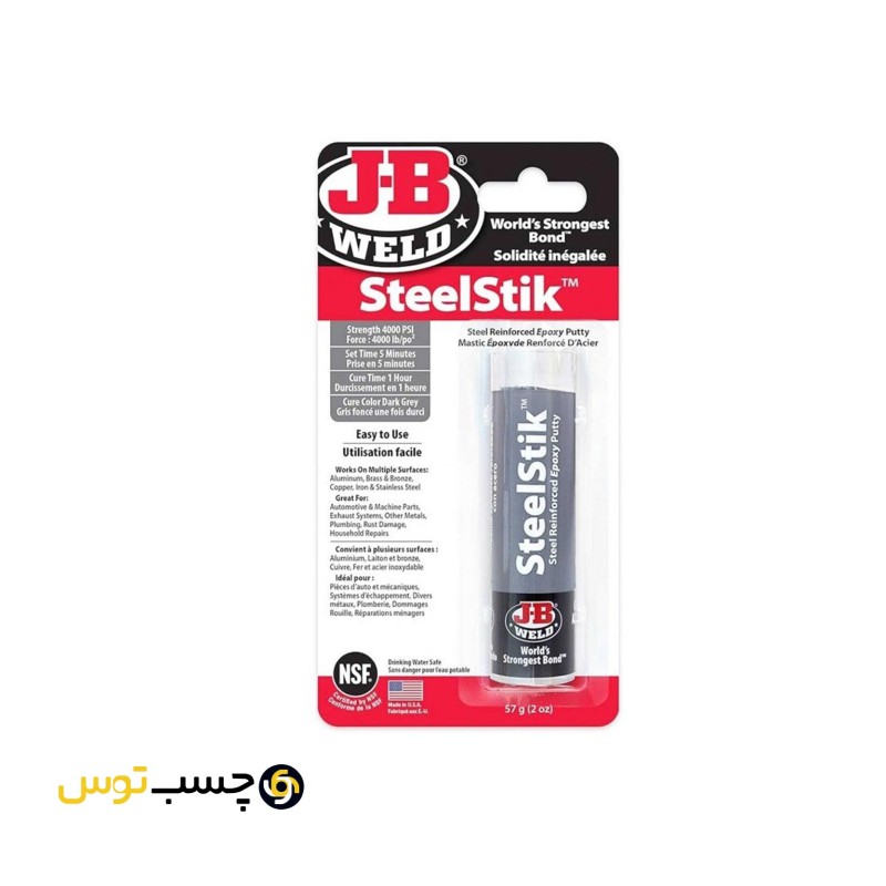 چسب خمیری ترمیم فولاد جی بی ولد مدل SteelStik حجم 57 گرم