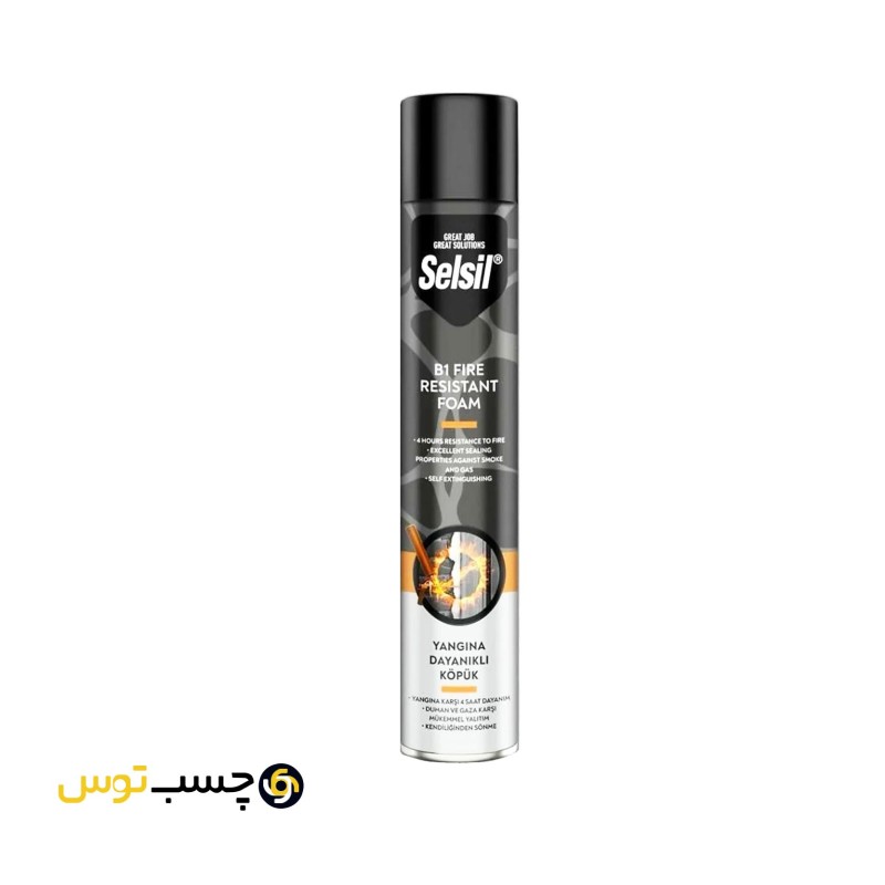 فوم ضد حریق selsil مدل B1 FIRE RESISTANT حجم 750 میلی لیتر