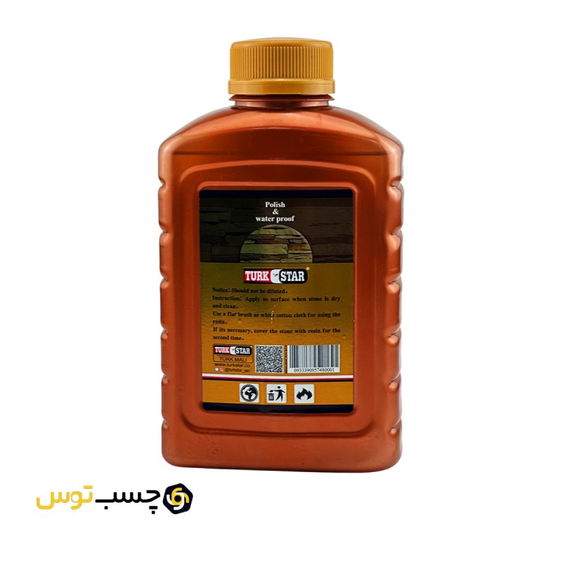 رزین سنگ ترک استار ( TURK STAR ) مدل TS1100 حجم 1 لیتر
