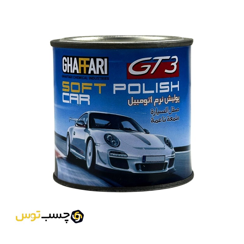 پولیش نرم اتومبیل GT3 غفاری مدل ربعی وزن 170 گرم
