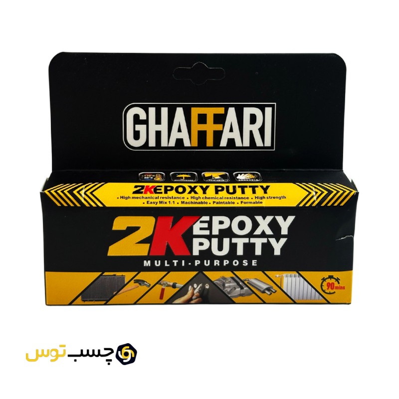 چسب خمیری دوقلو غفاری مدل 2K EPOXY وزن 120 گرم