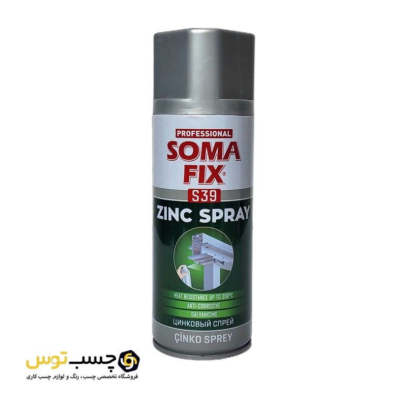 اسپری زینک گالوانیزه سومافیکس SOMA FIX حجم 400 میلی لیتر
