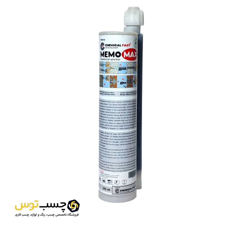 چسب کاشت میل گرد ممو مکس مدل 345MAX حجم 345 میلی لیتر
