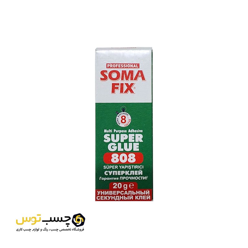 چسب قطره ای سومافیکس مدل 808 وزن 20 گرم