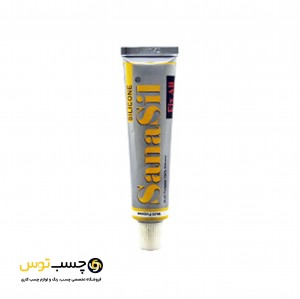 چسب سیلیکون درزگیر همه کاره پمادی استحکام مدل SanaSil